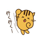 ねことねずみ(日常3ver)（個別スタンプ：5）