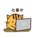 ねことねずみ(日常3ver)（個別スタンプ：25）