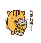 ねことねずみ(日常3ver)（個別スタンプ：31）