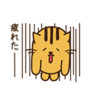 ねことねずみ(日常3ver)（個別スタンプ：32）