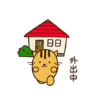 ねことねずみ(日常3ver)（個別スタンプ：40）