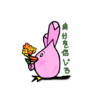 Tiitii（個別スタンプ：1）