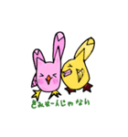 Tiitii（個別スタンプ：5）