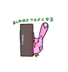 Tiitii（個別スタンプ：7）
