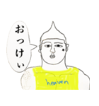 HeavenCKスタンプ（個別スタンプ：12）