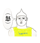 HeavenCKスタンプ（個別スタンプ：17）