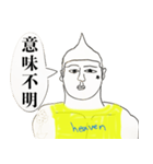 HeavenCKスタンプ（個別スタンプ：20）