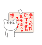 かずえっていう名前（個別スタンプ：2）