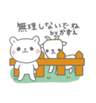 かずえっていう名前（個別スタンプ：18）