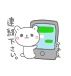 かずえっていう名前（個別スタンプ：39）