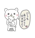 かずほっていう名前（個別スタンプ：27）