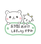 かずみっていう名前（個別スタンプ：5）