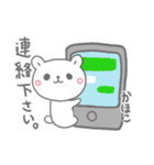 かほこっていう名前（個別スタンプ：39）