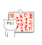 かなこっていう名前（個別スタンプ：2）