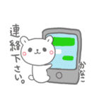 かなこっていう名前（個別スタンプ：39）