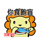 BENLION-HAKKA STICKERS VER..50（個別スタンプ：3）