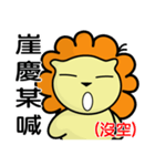 BENLION-HAKKA STICKERS VER..50（個別スタンプ：4）