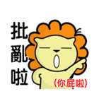 BENLION-HAKKA STICKERS VER..50（個別スタンプ：6）