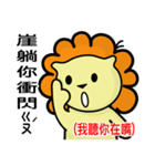 BENLION-HAKKA STICKERS VER..50（個別スタンプ：7）