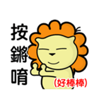 BENLION-HAKKA STICKERS VER..50（個別スタンプ：8）