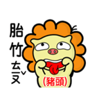 BENLION-HAKKA STICKERS VER..50（個別スタンプ：10）