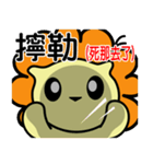 BENLION-HAKKA STICKERS VER..50（個別スタンプ：16）