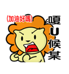 BENLION-HAKKA STICKERS VER..50（個別スタンプ：17）