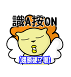 BENLION-HAKKA STICKERS VER..50（個別スタンプ：19）