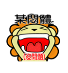 BENLION-HAKKA STICKERS VER..50（個別スタンプ：21）