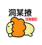 BENLION-HAKKA STICKERS VER..50（個別スタンプ：23）