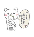 かずこっていう名前（個別スタンプ：27）