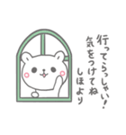 しほっていう名前（個別スタンプ：34）