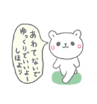 しほっていう名前（個別スタンプ：39）