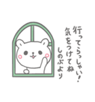 しのぶっていう名前（個別スタンプ：34）