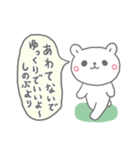 しのぶっていう名前（個別スタンプ：39）