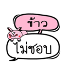 My name is Khao V.2（個別スタンプ：19）