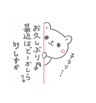 しずかっていう名前（個別スタンプ：27）