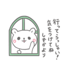 しずかっていう名前（個別スタンプ：34）