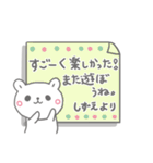 しずえっていう名前（個別スタンプ：14）