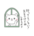 しずえっていう名前（個別スタンプ：34）