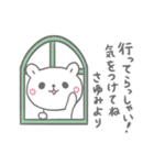 さゆみっていう名前（個別スタンプ：34）