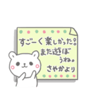 さやかっていう名前（個別スタンプ：14）