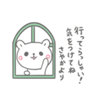 さやかっていう名前（個別スタンプ：34）