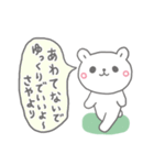 さやっていう名前（個別スタンプ：39）