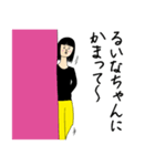 るいなちゃん女子力捨てた（個別スタンプ：26）