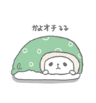 かよっていう名前（個別スタンプ：9）