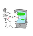 かよこっていう名前（個別スタンプ：39）