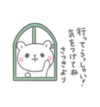 さつきっていう名前（個別スタンプ：34）