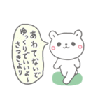 さつきっていう名前（個別スタンプ：39）