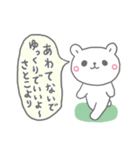 さとこっていう名前（個別スタンプ：39）